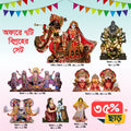 মায়াপুর রাধা মাধব সিংহাসনের অল সেট
