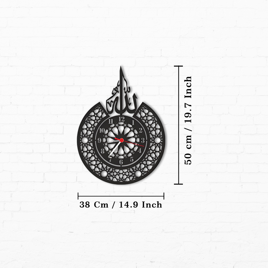 Islamic Wall Clock Decorative Arabic Ayat-ul-Kursi Calligraphy
