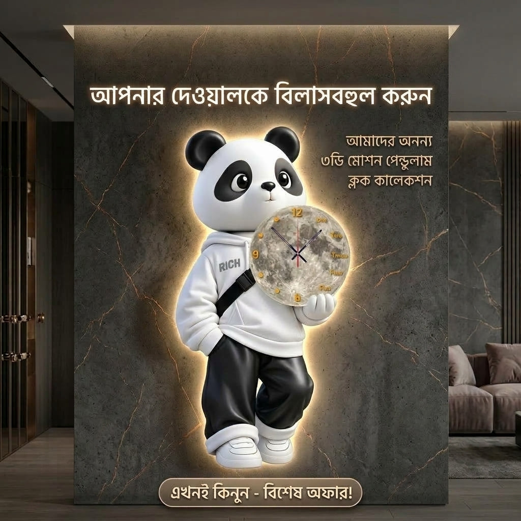 Premium LED Wall Clock GD-512