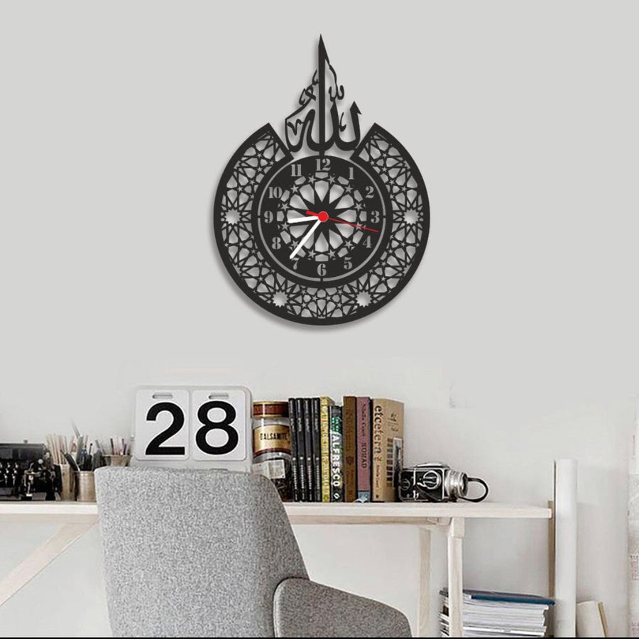 Islamic Wall Clock Decorative Arabic Ayat-ul-Kursi Calligraphy