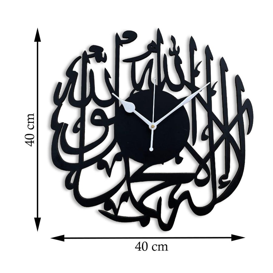 Allah Acrylic Wall Clock