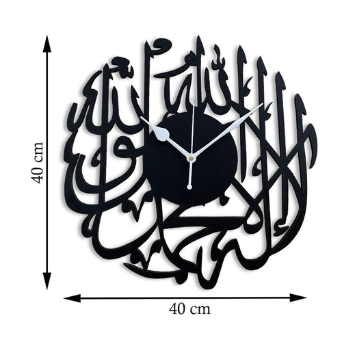 Allah Acrylic Wall Clock