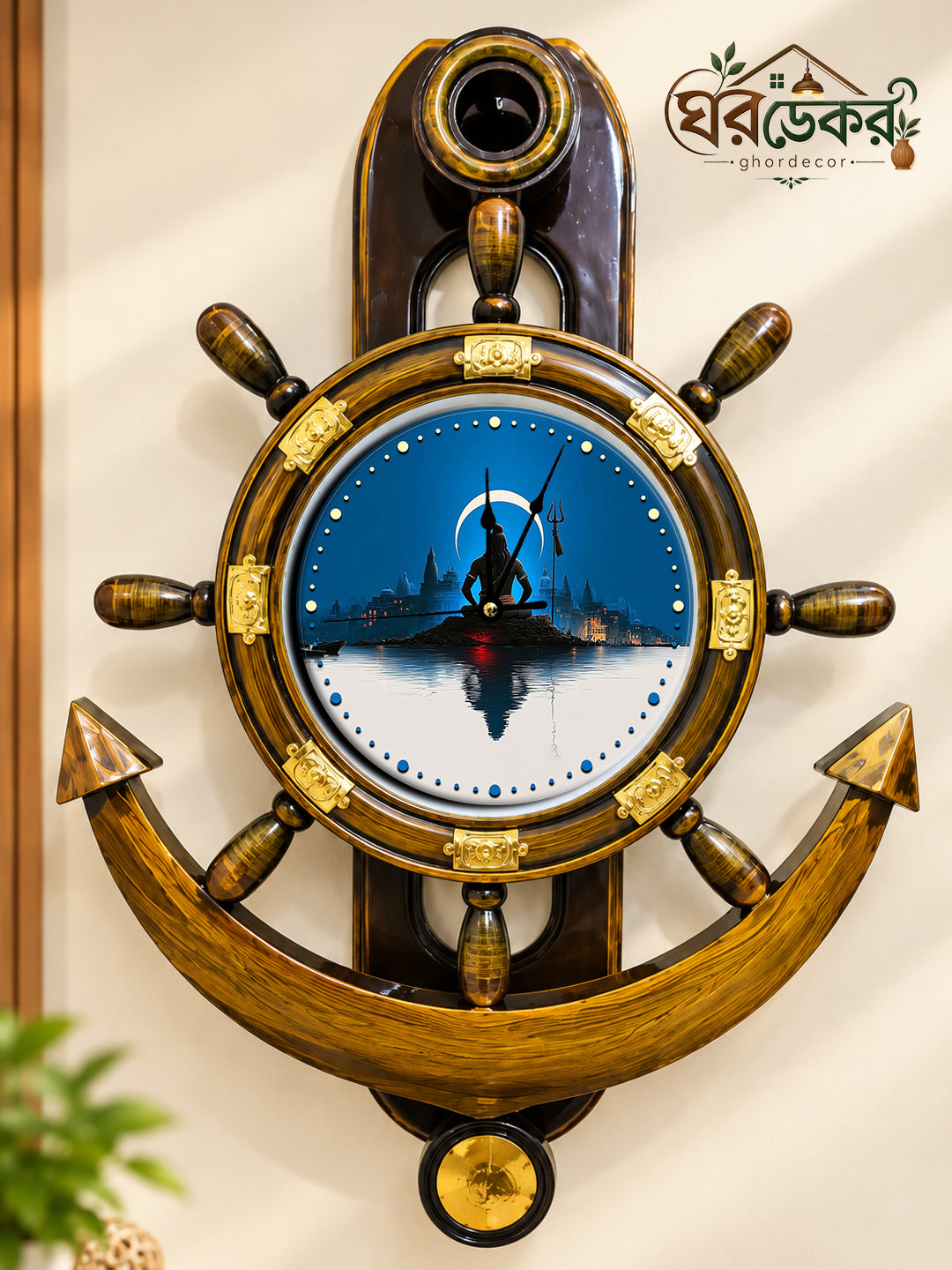 Royal Anchor Wall Clock RAC-541