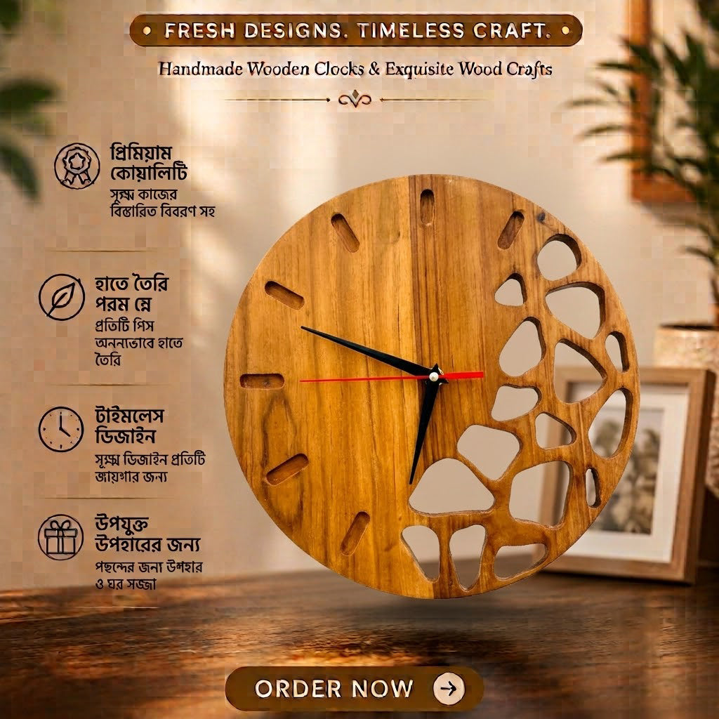 Modern Wooden Wall Clock