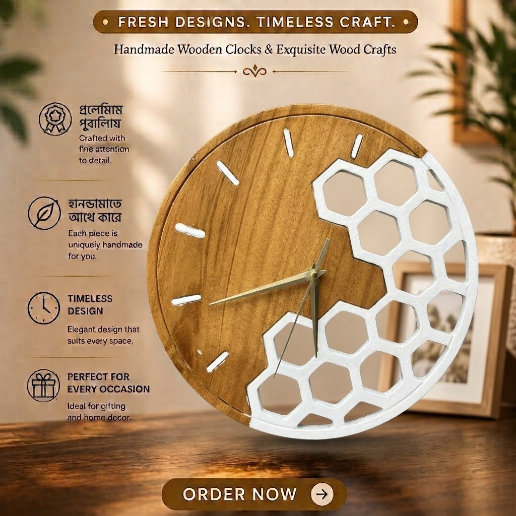 Modern Wooden Wall Clock