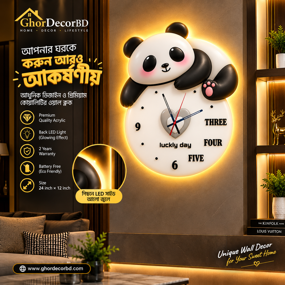 Premium LED Wall Clock GD-511