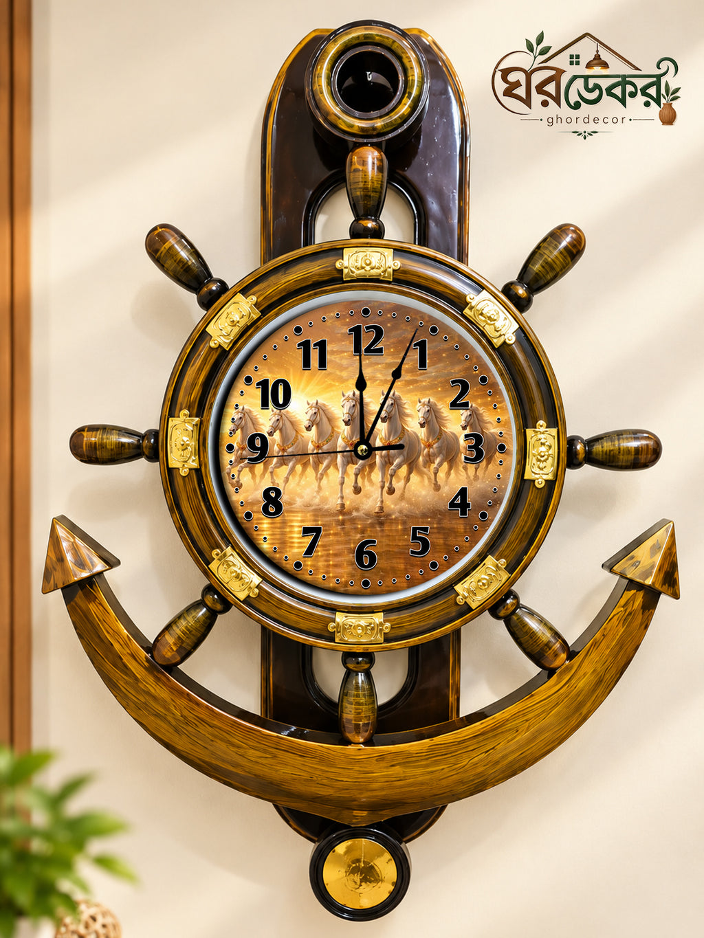 Royal Anchor Wall Clock RAC-543