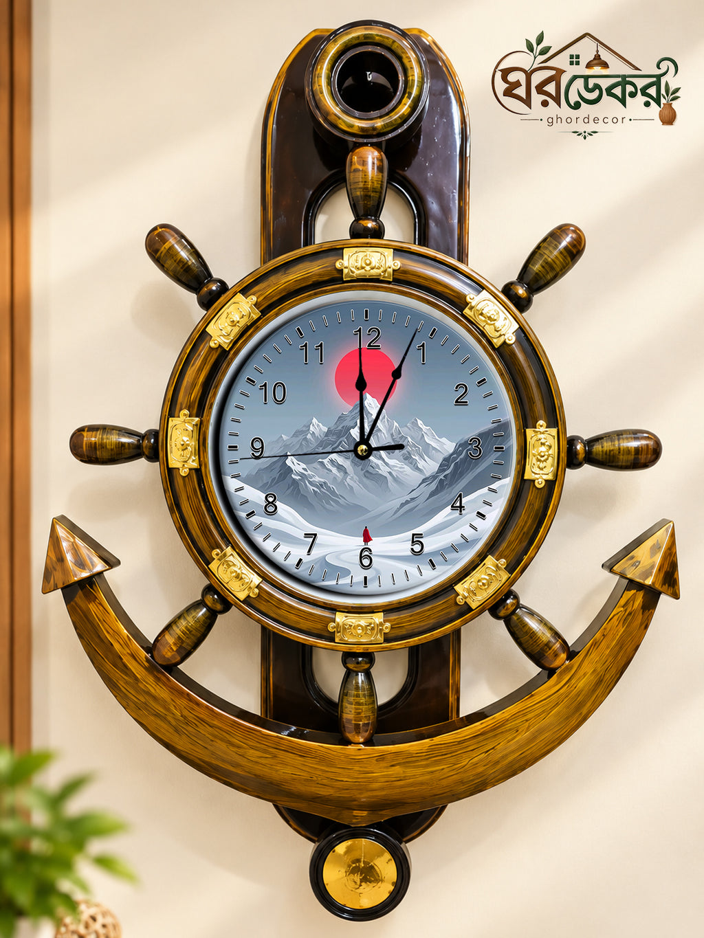 Royal Anchor Wall Clock RAC-549
