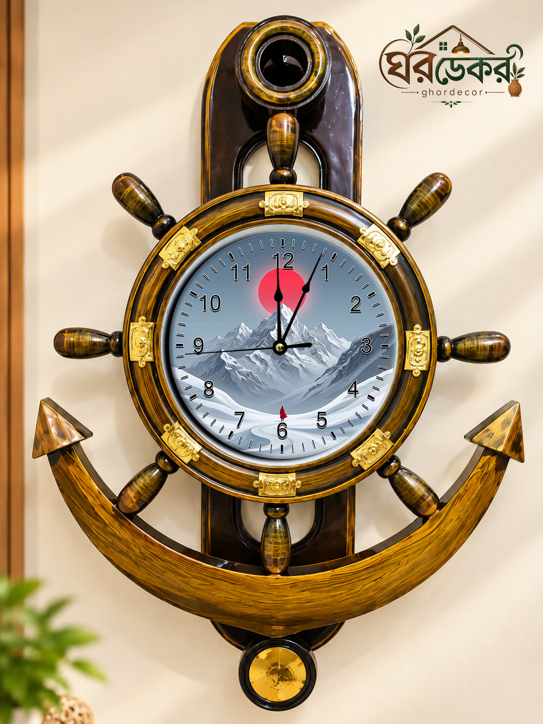 Royal Anchor Wall Clock RAC-549