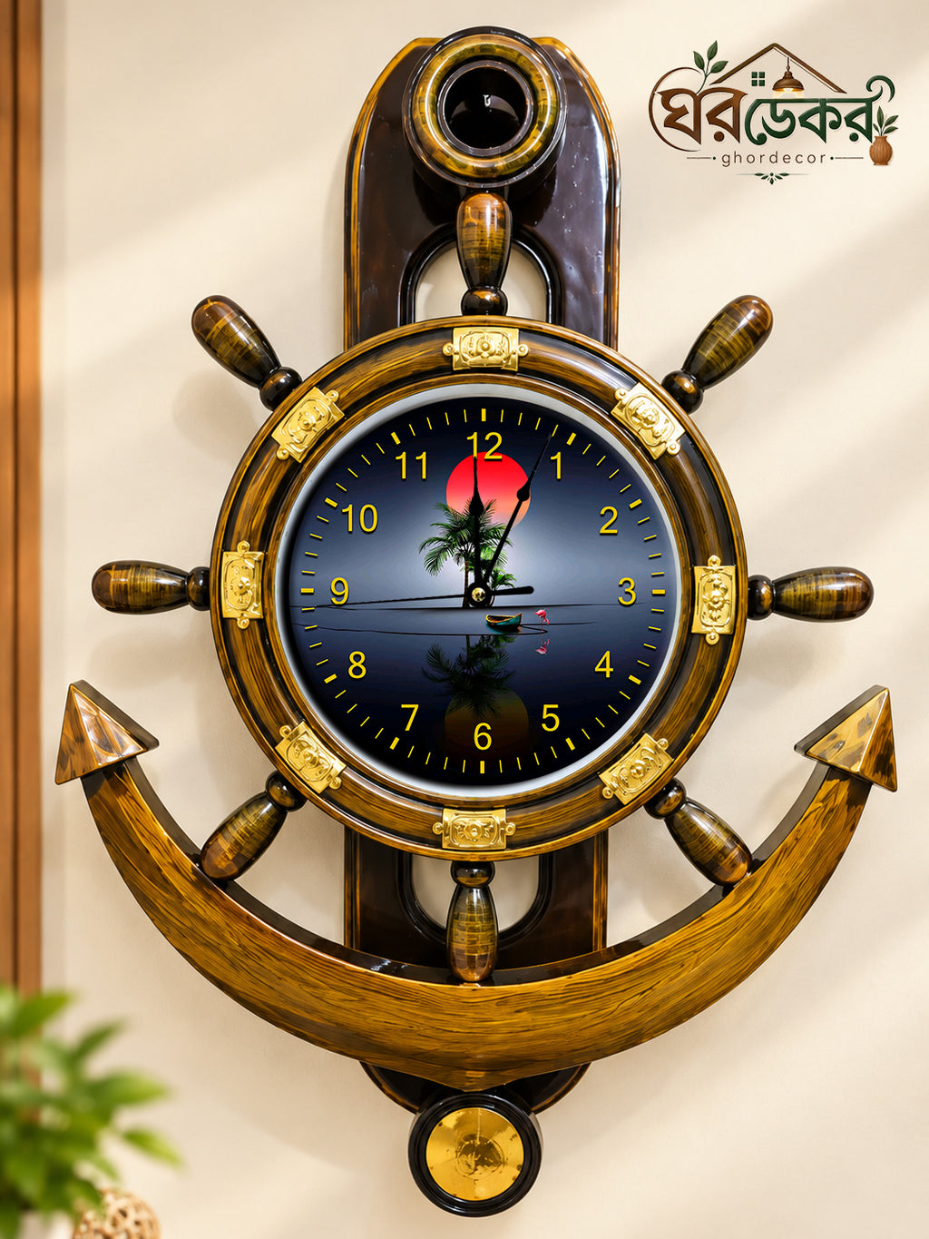 Royal Anchor Wall Clock RAC-544