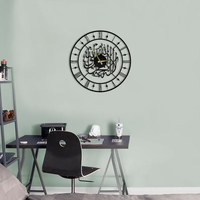 Kalima Tawhid Wall Clock