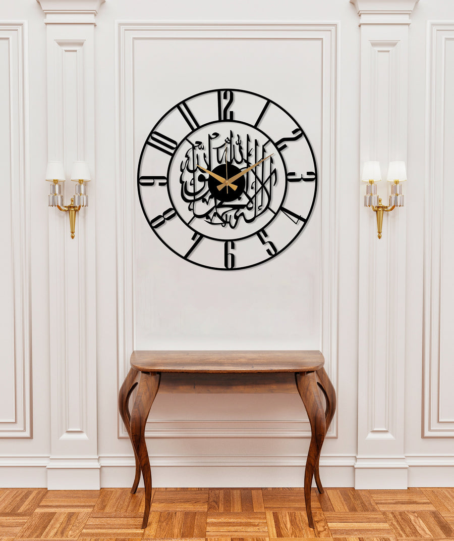 Shahada Metal Wall Clock | Islamic Home Decor