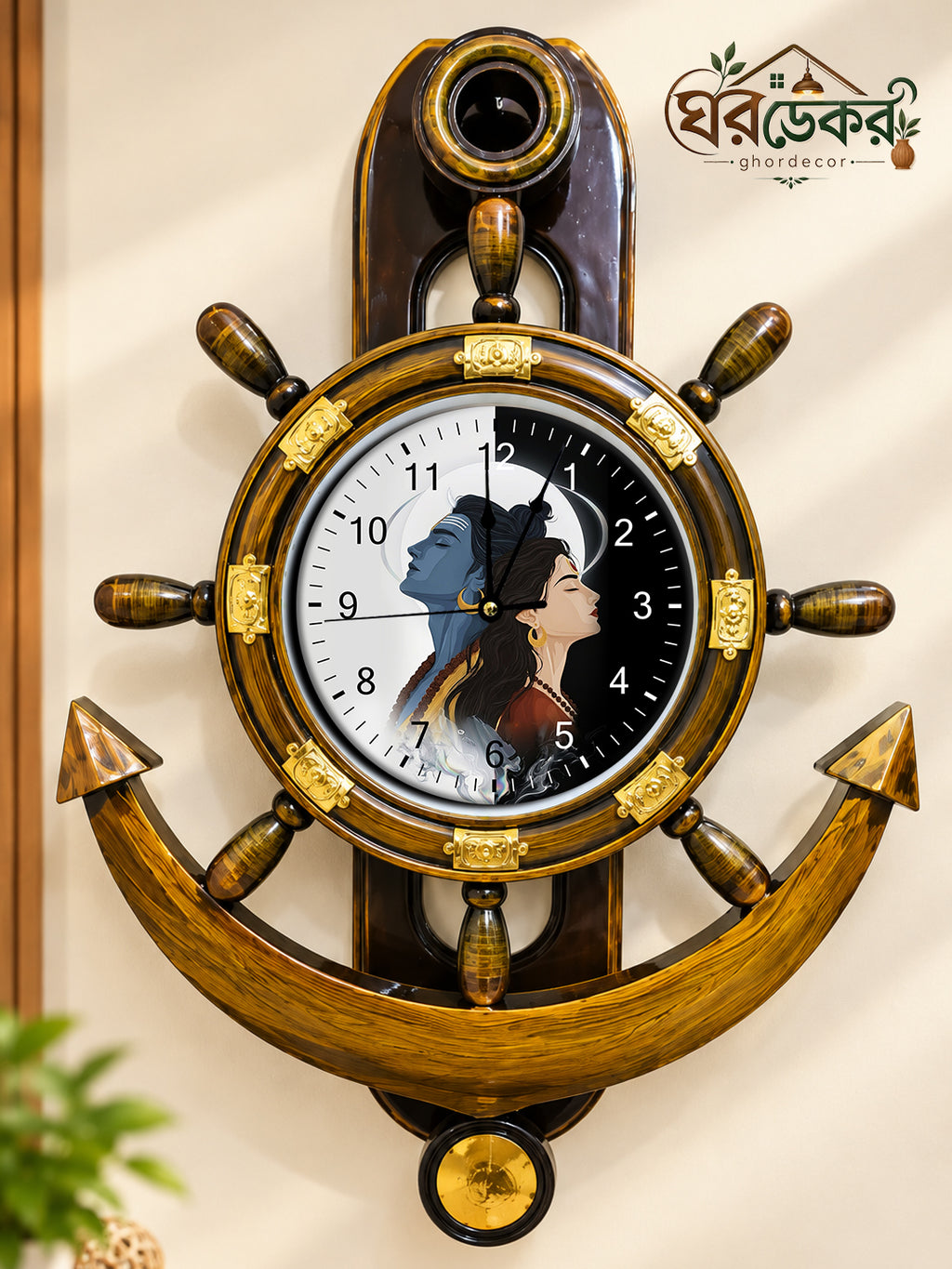 Royal Anchor Wall Clock RAC-542