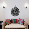 Islamic Wall Clock Decorative Arabic Ayat-ul-Kursi Calligraphy